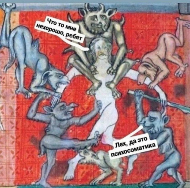 Смешной мем лучше любой шутки