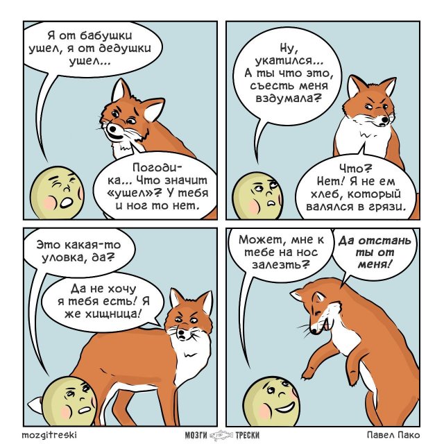 Смешной мем лучше любой шутки