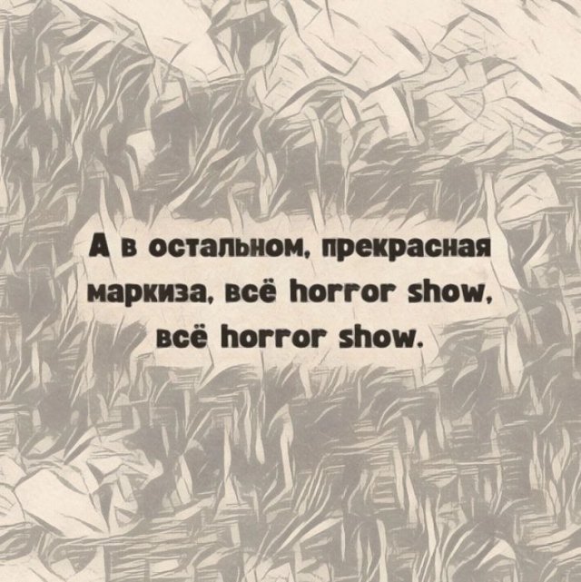 Смешной мем лучше любой шутки