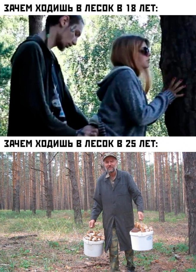 Смешной мем лучше любой шутки