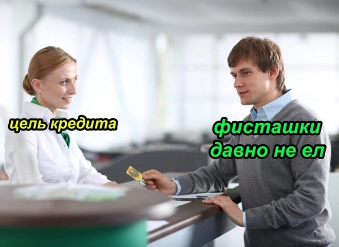 Смешной мем лучше любой шутки