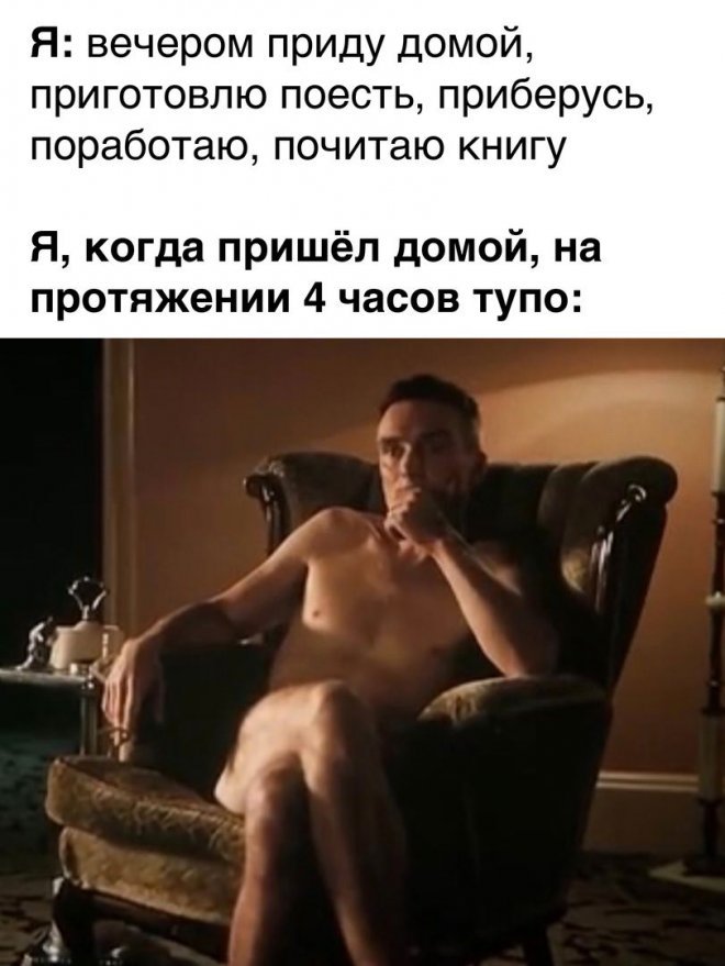 Смешной мем лучше любой шутки