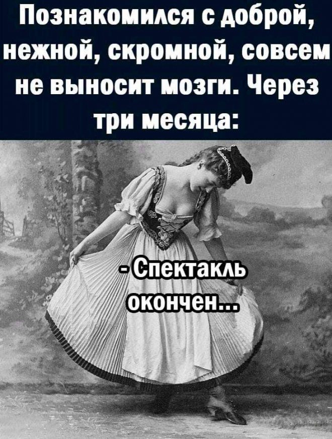 Смешной мем лучше любой шутки