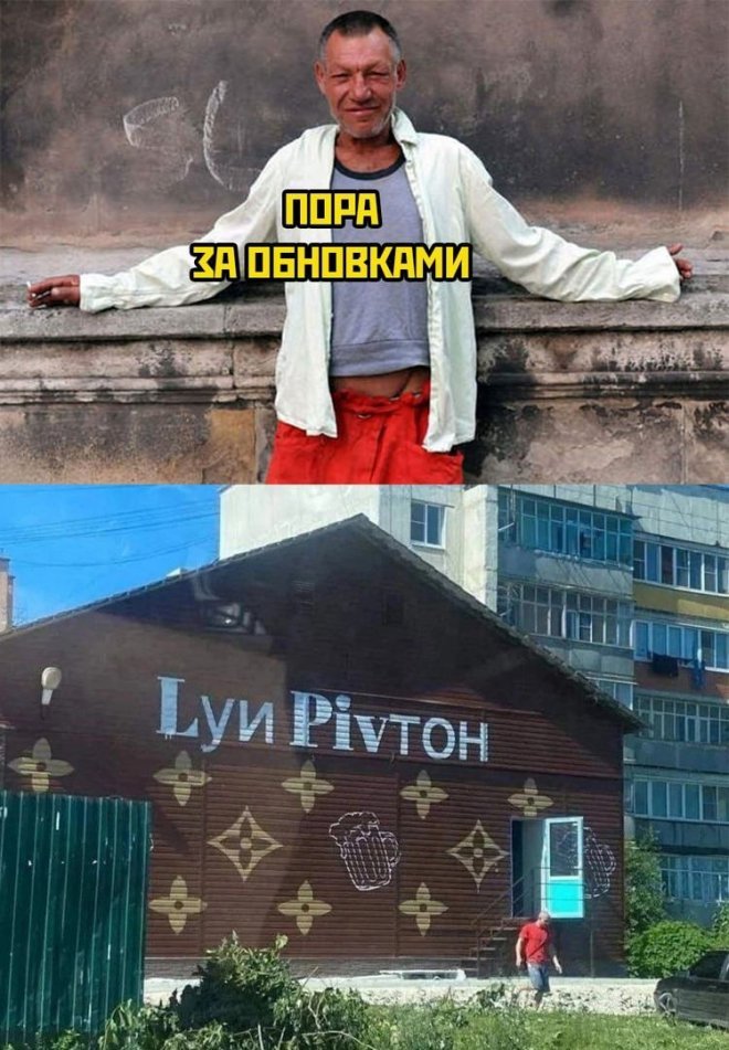 Смешной мем лучше любой шутки