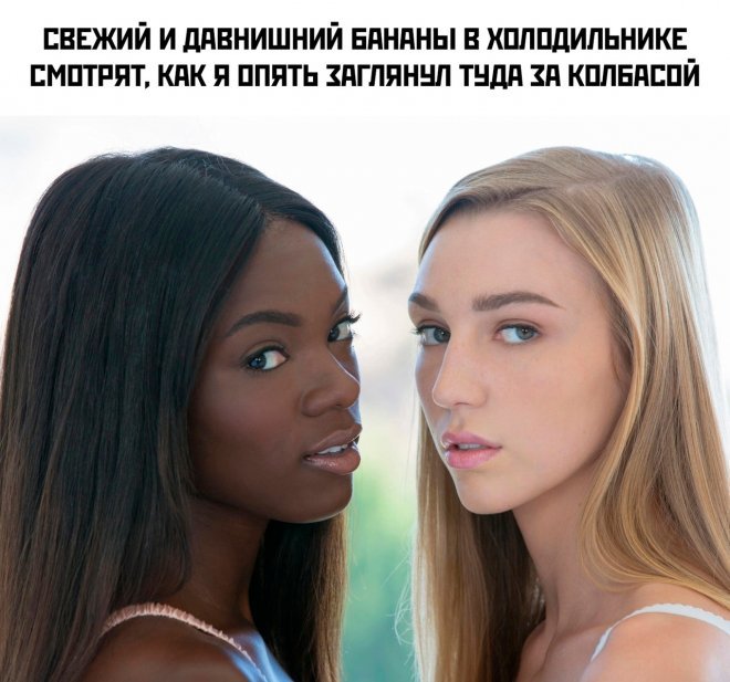 Смешной мем лучше любой шутки