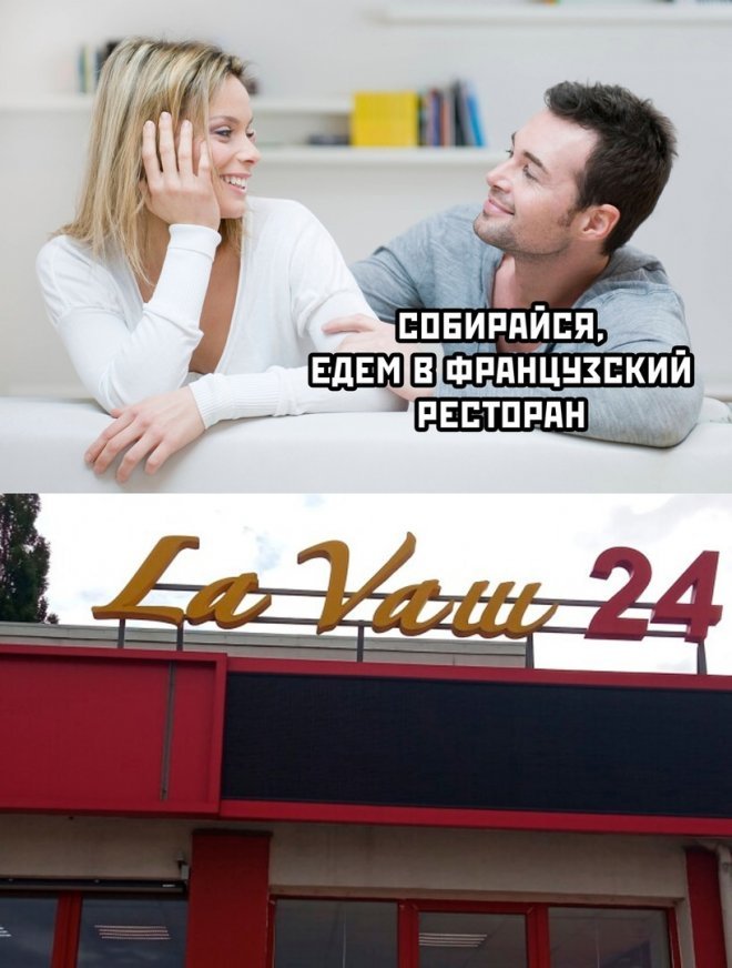 Смешной мем лучше любой шутки