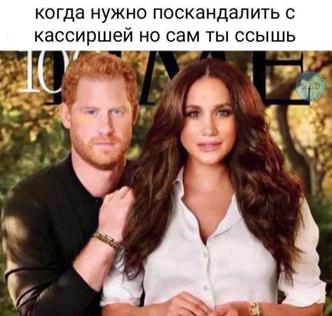 Смешной мем лучше любой шутки