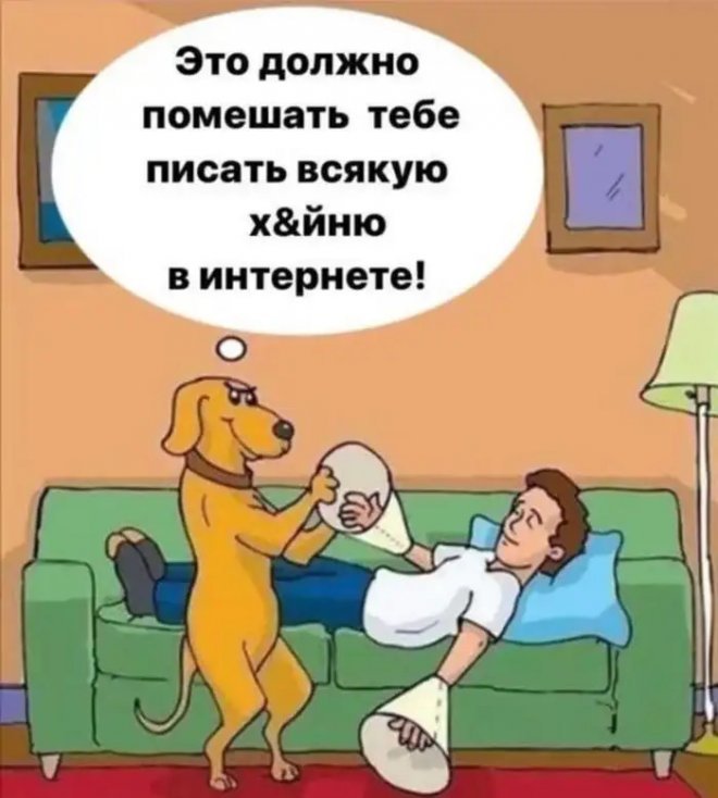 Смешной мем лучше любой шутки