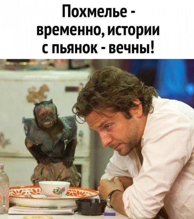 Смешной мем лучше любой шутки