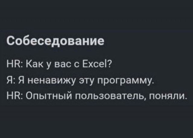 Смешной мем лучше любой шутки