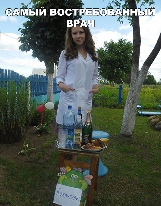 Убойный юмор