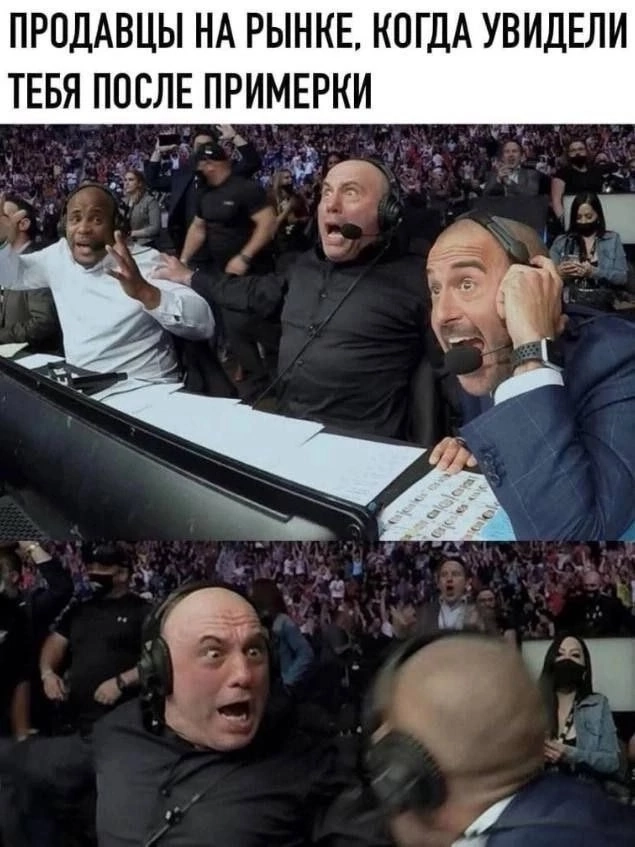 Взрослый юмор