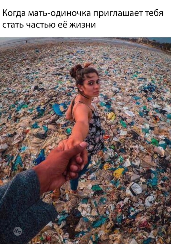 Взрослый юмор: Мемы, Картинки с надписями