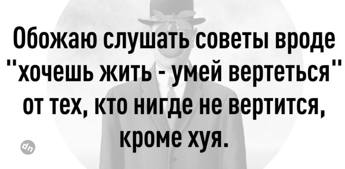 Взрослый юмор: Мемы, Картинки с надписями