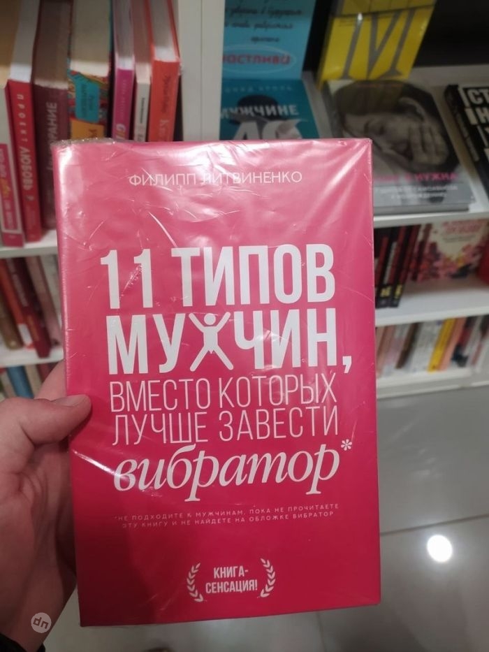 Взрослый юмор: Мемы, Картинки с надписями