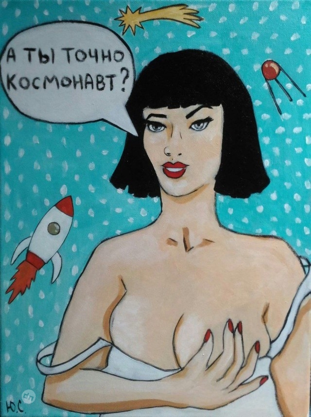 Взрослый юмор: Мемы, Картинки с надписями