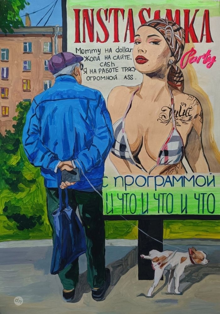 Взрослый юмор: Мемы, Картинки с надписями