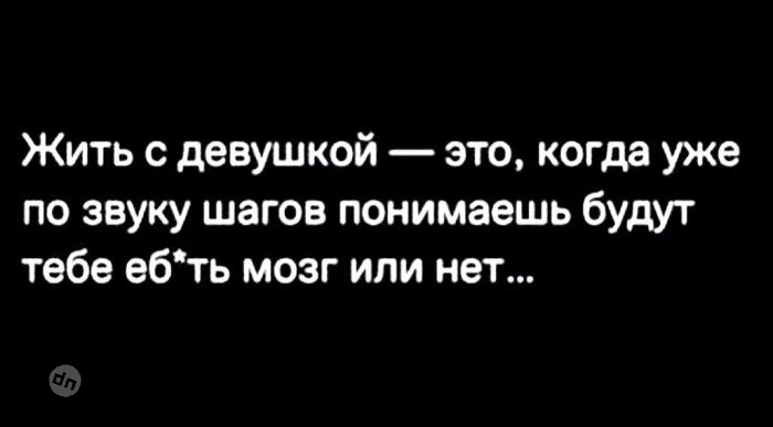 Взрослый юмор: Мемы, Картинки с надписями