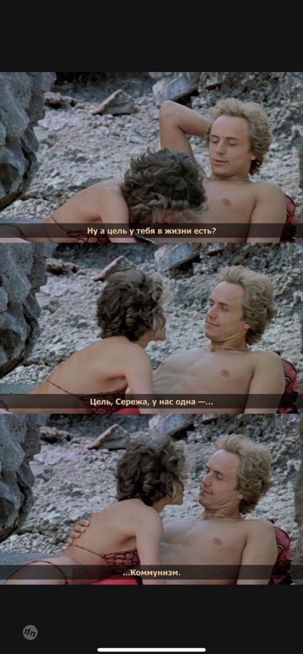 Взрослый юмор: Мемы, Картинки с надписями