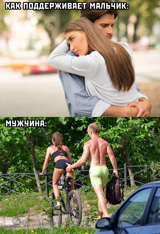 Взрослый юмор: Мемы, Картинки с надписями