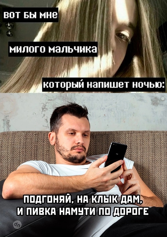 Взрослый юмор: Мемы, Картинки с надписями