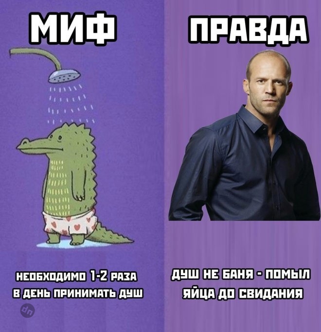 Юмор