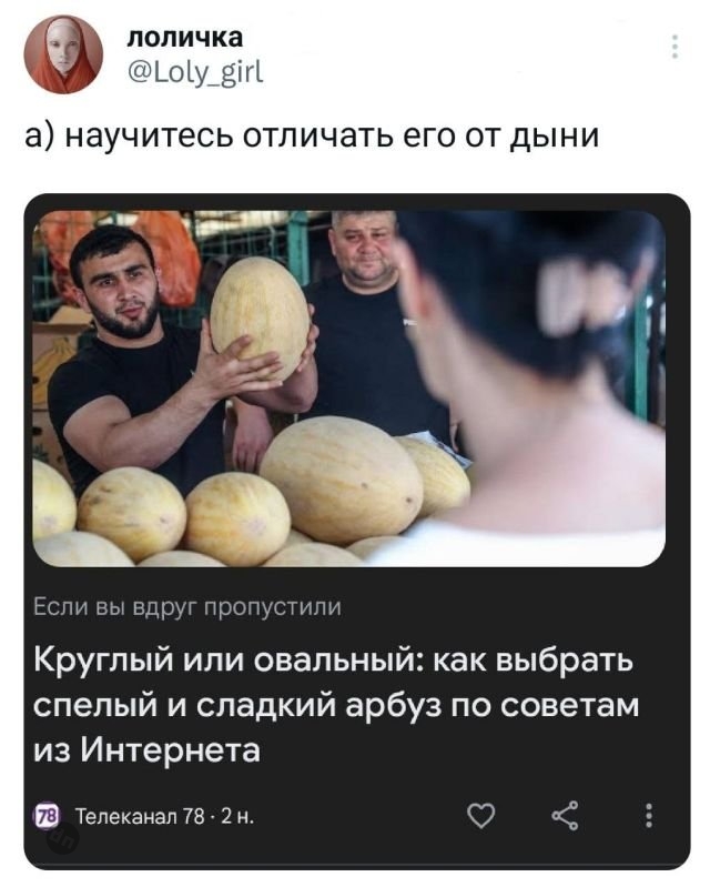 Юмор на Досуге