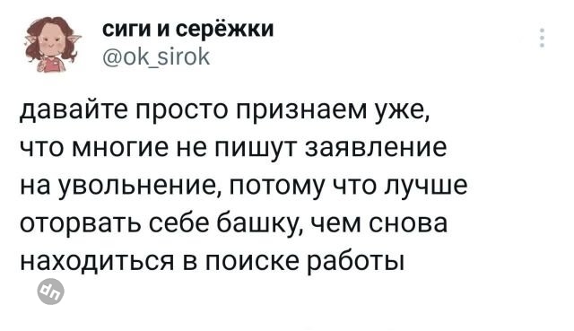 Юмор на Досуге