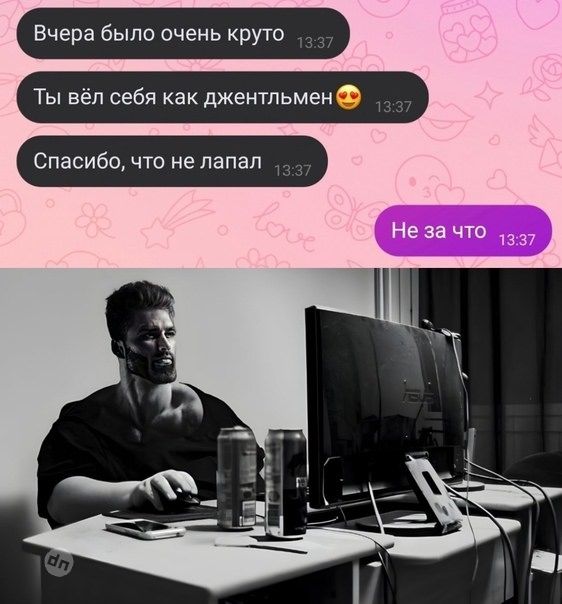 Юмор на Досуге