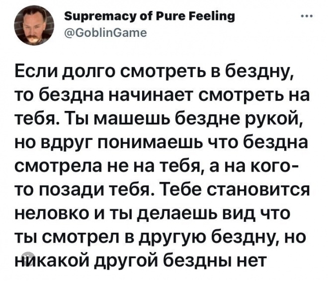 Юмор на Досуге