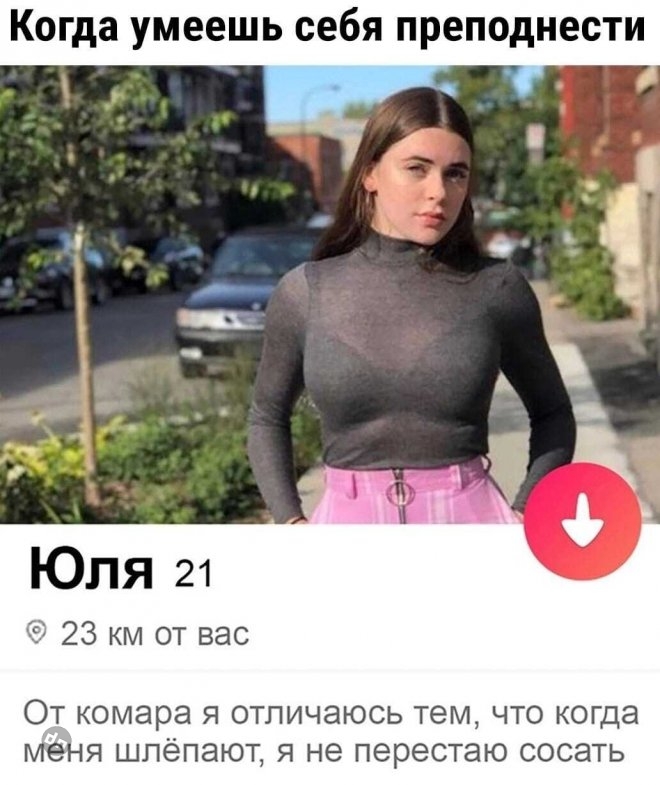 Юмор на Досуге