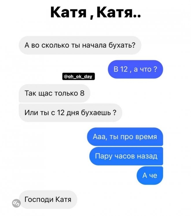 Юмор на Досуге