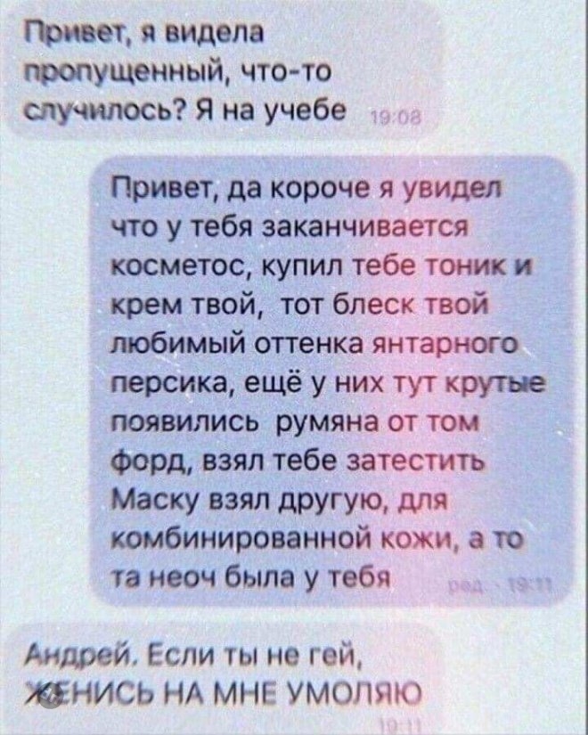 Юмор на Досуге