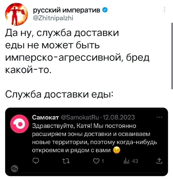 Юмор на Досуге