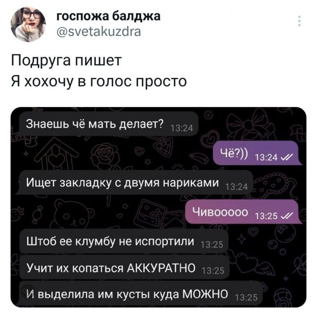 Юмор на Досуге