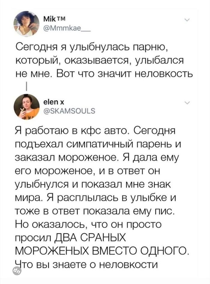 Юмор на Досуге