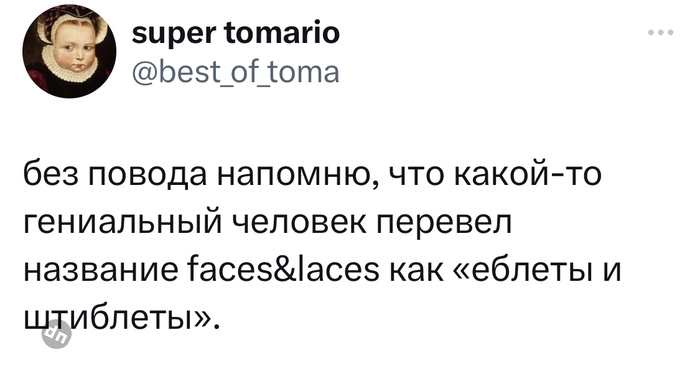 Юмор на Досуге