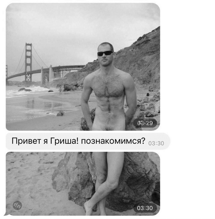 Юмор на Досуге