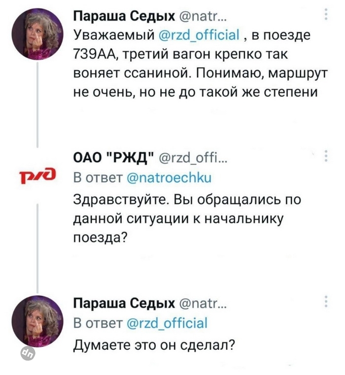 Юмор на Досуге