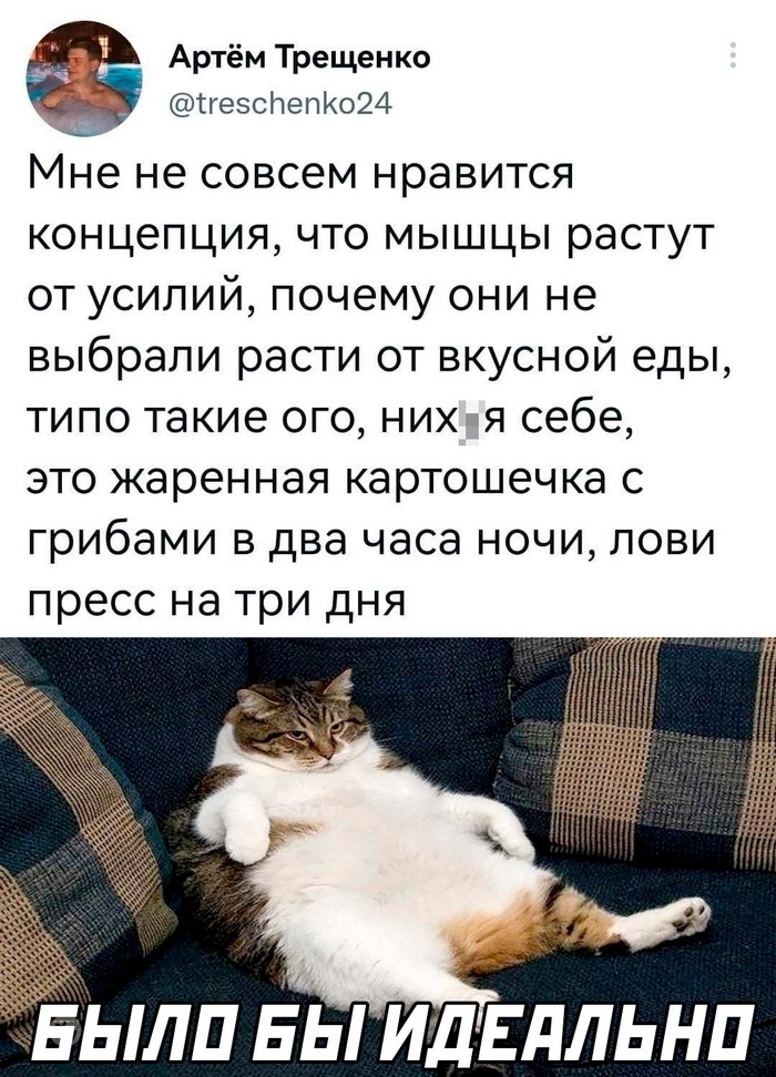 Юмор на Досуге