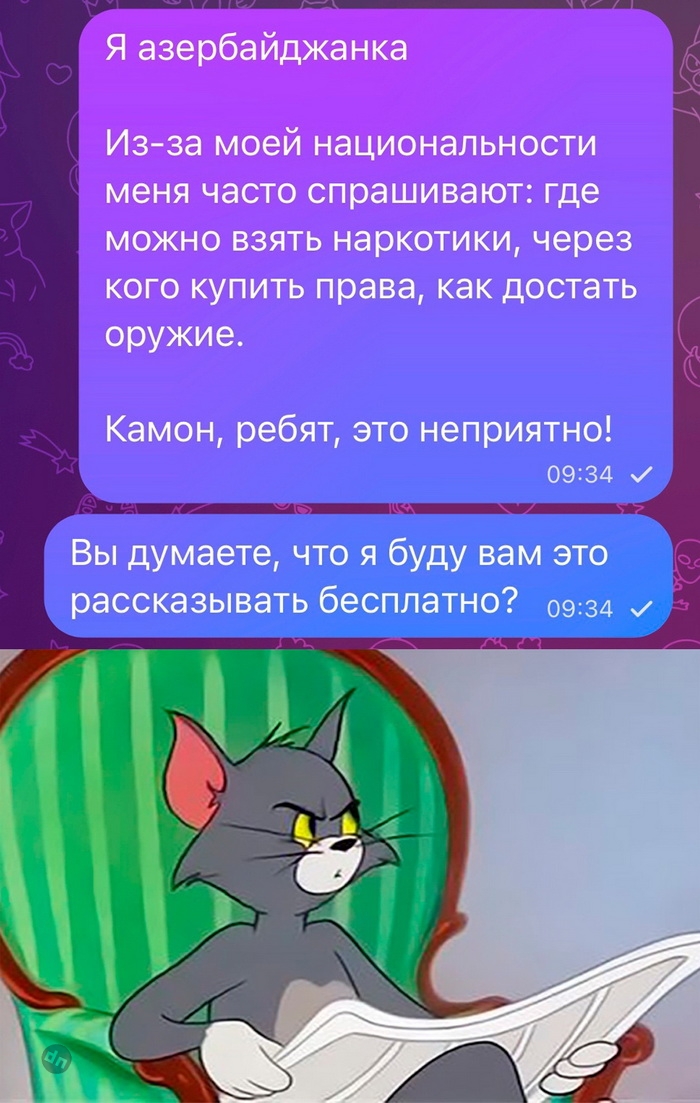 Юмор на Досуге