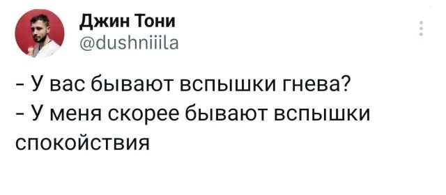 Юмор на Досуге