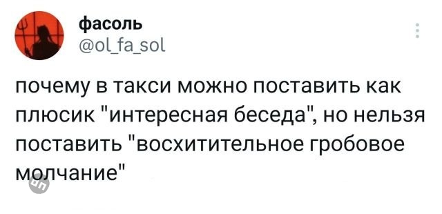 Юмор на Досуге