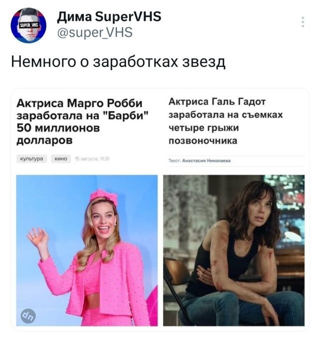 Юмор на Досуге