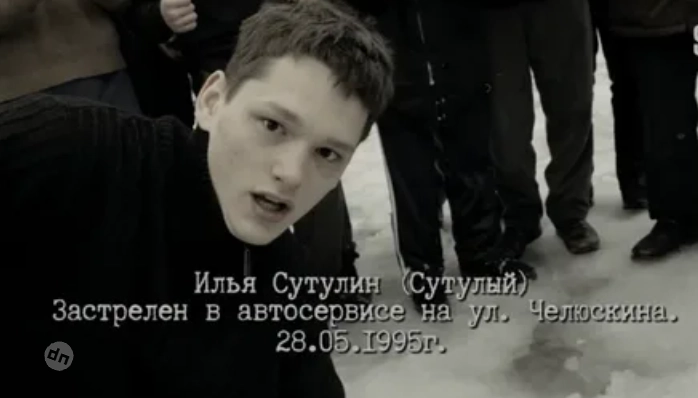 Настоящии фото прототипов героев из сериала "Слово пацана": что с ними случилось в реальности?