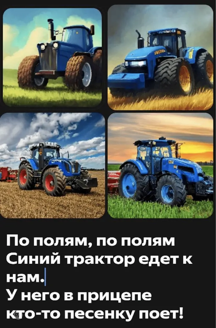 Новая эпоха в творчестве: нейросеть "Шедеврум" визуализирует популярные песни