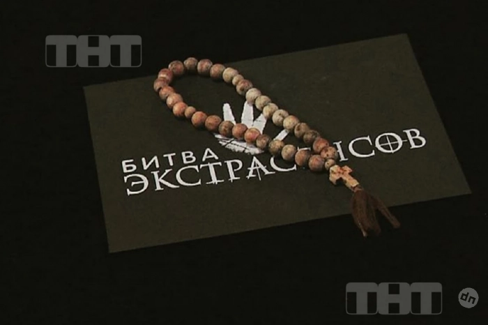 Стал известен победитель 24-го сезона шоу «Битва экстрасенсов»