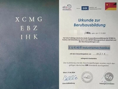 38 стажеров XCMG получили сертификаты IHK по новаторской китайско-немецкой программе