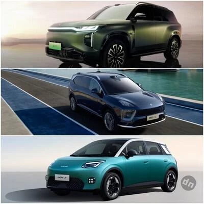 GAC представила три новые модели на автосалоне в Гуанчжоу: S7, AION UT и HYPTEC HL 