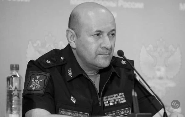 В результате взрыва в Москве погиб генерал-лейтенант Игорь Кириллов